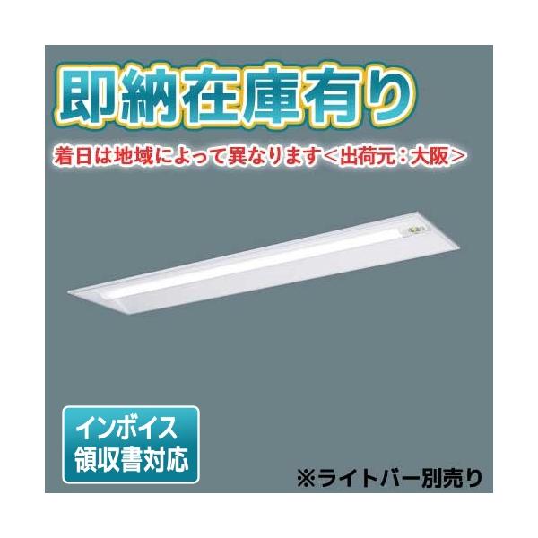 Panasonic（パナソニック） △[法人限定][即納在庫有り] NNLG41330