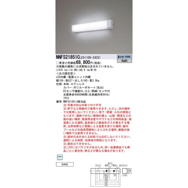 light-expert_101k43270 light-expert_101k43270