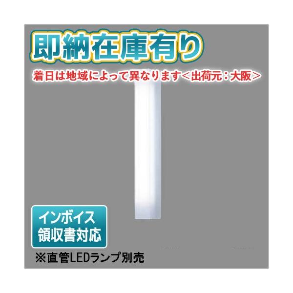 ※取付工事は必ず、工事店、電気店（有資格者）に依頼してください。一般の方の工事は禁止されています。
