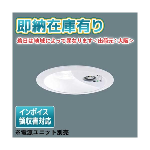Panasonic [法人限定][即納在庫有り] NDG24608WK パナソニック