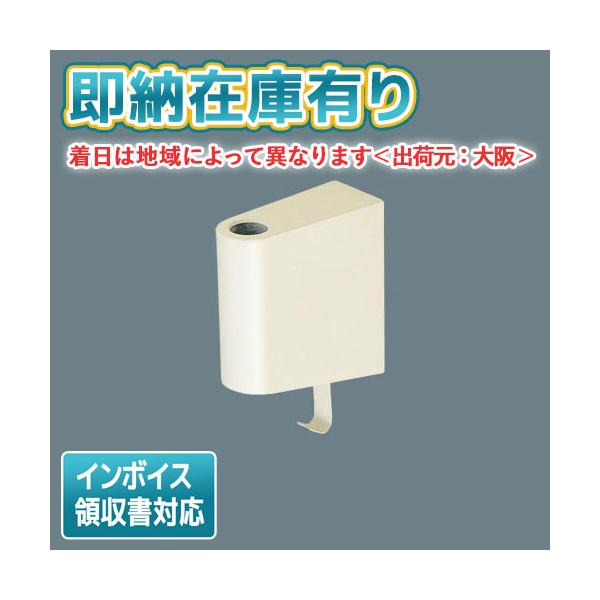 ※取付工事は必ず、工事店、電気店（有資格者）に依頼してください。一般の方の工事は禁止されています。