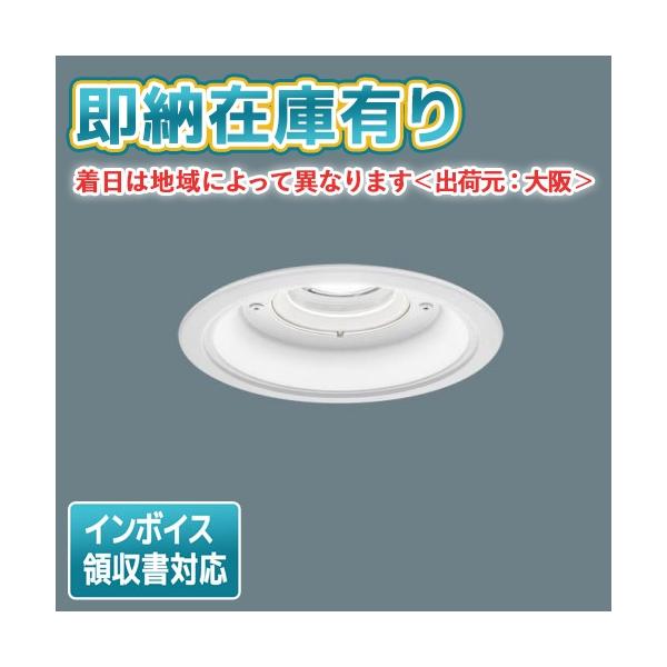 Panasonic（パナソニック） [法人限定][即納在庫有り] XNW1063WN LE9