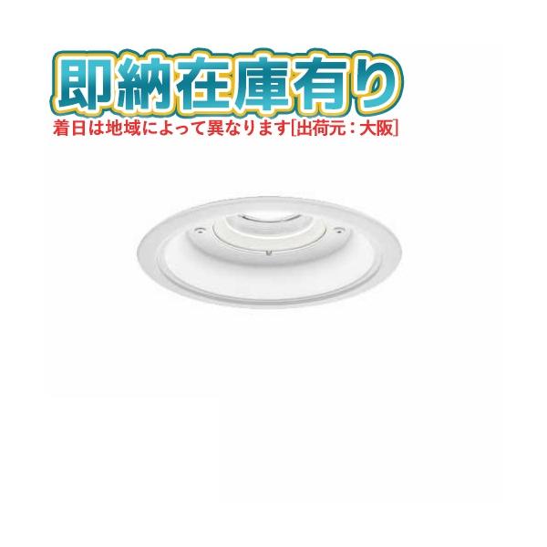 Panasonic（パナソニック） [法人限定][即納在庫有り] XNW1063WW LE9