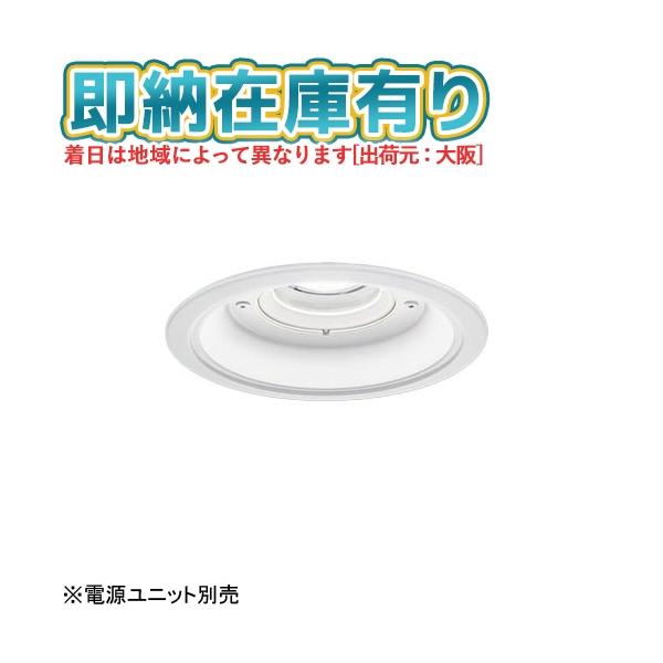 Panasonic [法人限定][即納在庫有り] NDW28605W パナソニック 軒下 LED
