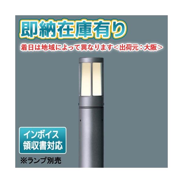 ※本商品は複数商品のセット型番です。商品はセットの構成品番にて到着します。※取付工事は必ず、工事店、電気店（有資格者）に依頼してください。一般の方の工事は禁止されています。
