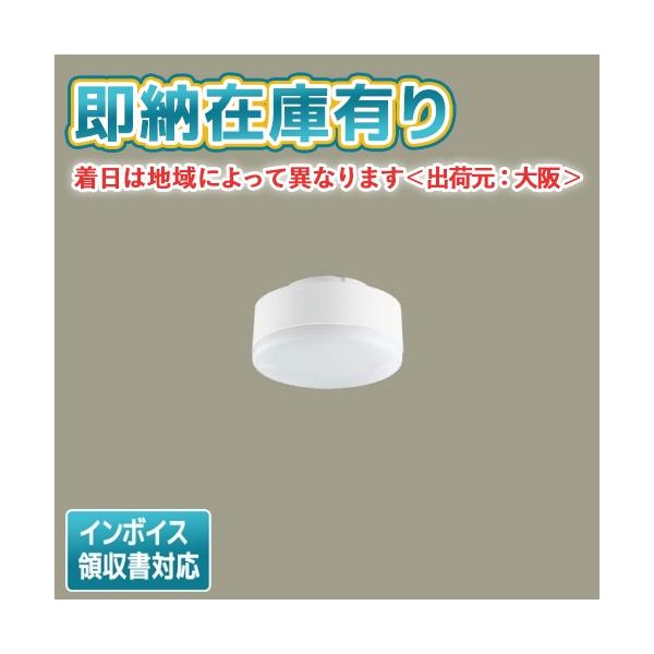 Panasonic [法人限定][即納在庫有り] LLD2000VS CE1