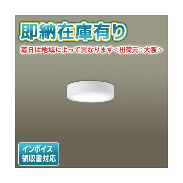 LGB51653 LE1 [ LGB51653LE1 ] 同等品検索ワード用：シーリング・ペンダント
