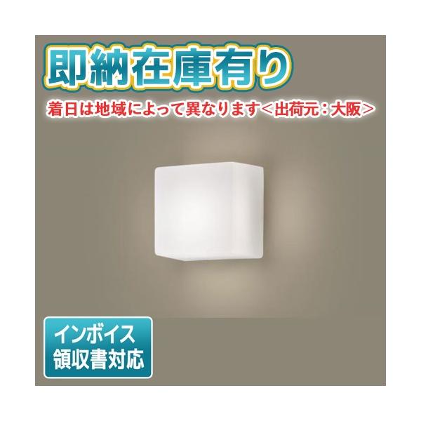 LGB81701 LE1 [ LGB81701LE1 ] 同等品