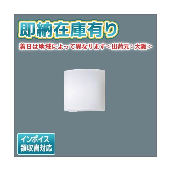 LGB81703 LE1 [ LGB81703LE1 ] 同等品