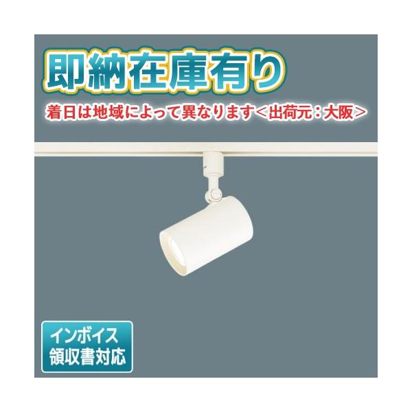 Panasonic（パナソニック） ○[法人限定][即納在庫有り] LSEB6113K LE1