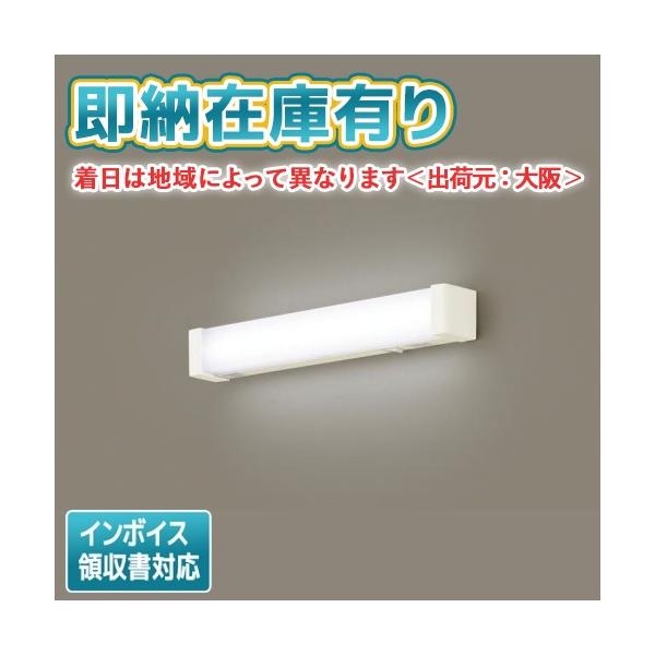 Panasonic（パナソニック） ○[法人限定][即納在庫有り] LSEB7108 LE1