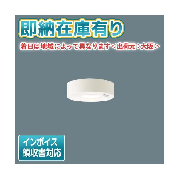 LGBC58062 LE1 [ LGBC58062LE1 ] 同等品