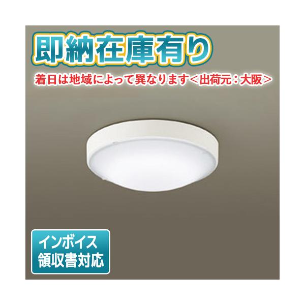 Panasonic ○[法人限定][即納在庫有り] LSEW2023 CF1 パナソニック