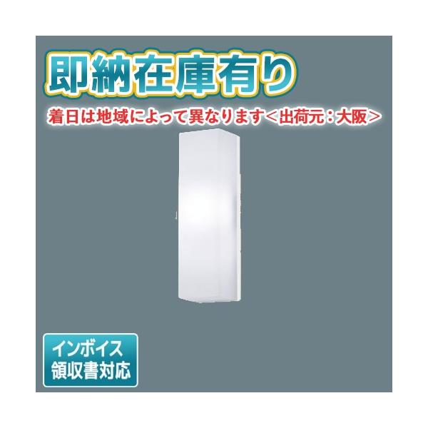 LGW80290 LE1 [ LGW80290LE1 ] 同等品