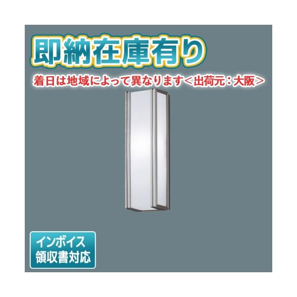 LGW80424 LE1 [ LGW80424LE1 ] 同等品