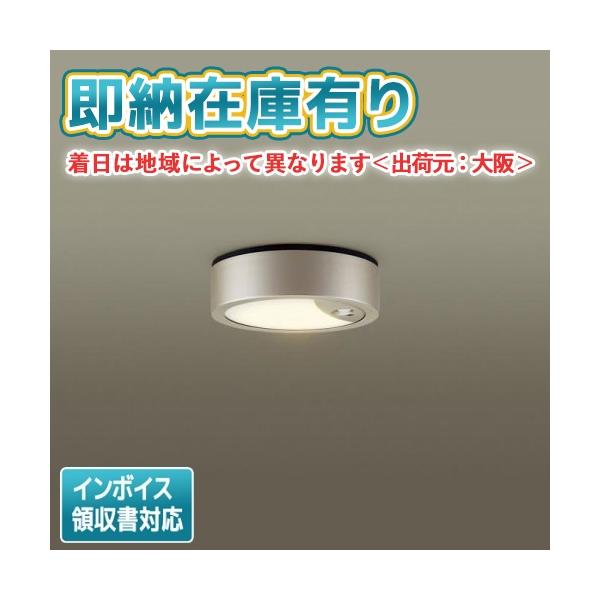 light-expert_101k44349