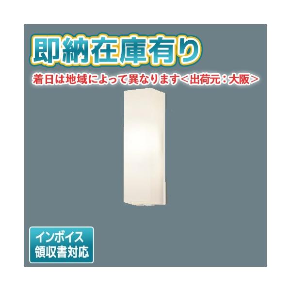 LGWC80270 LE1 [ LGWC80270LE1 ] 同等品