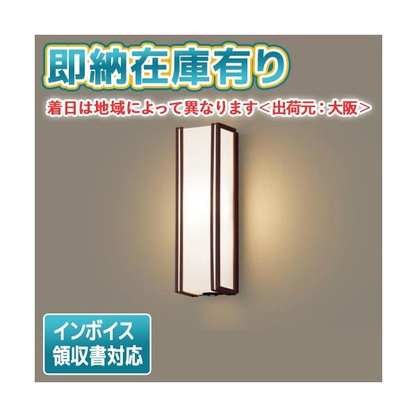 LGWC80403 LE1 [ LGWC80403LE1 ] 同等品