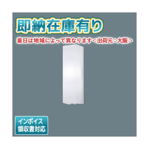 LGWC80290 LE1 [ LGWC80290LE1 ] 同等品