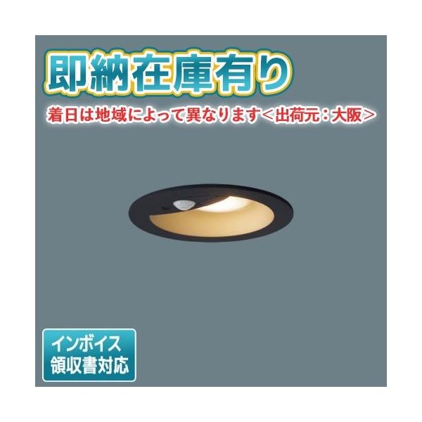 法人限定][即納在庫有り] LSEWC5038 LE1 パナソニック 埋込 LED 電球色 