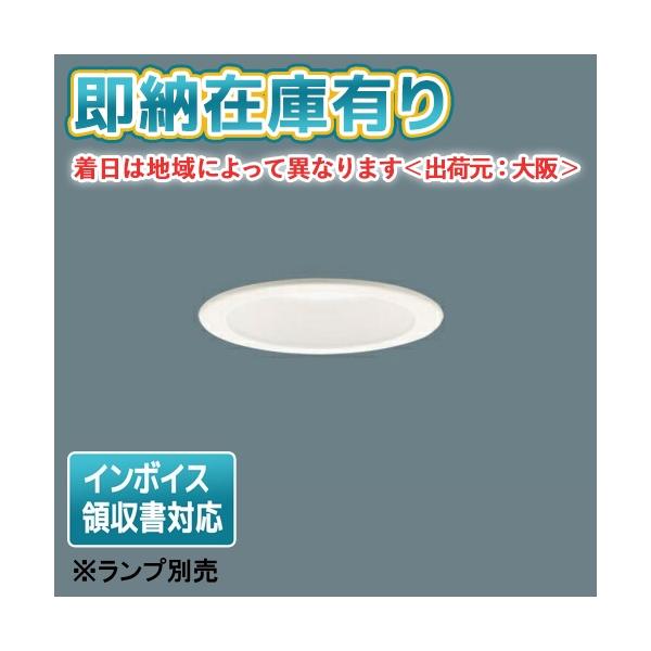 Panasonic（パナソニック） ○[法人限定][即納在庫有り] LSLD900K