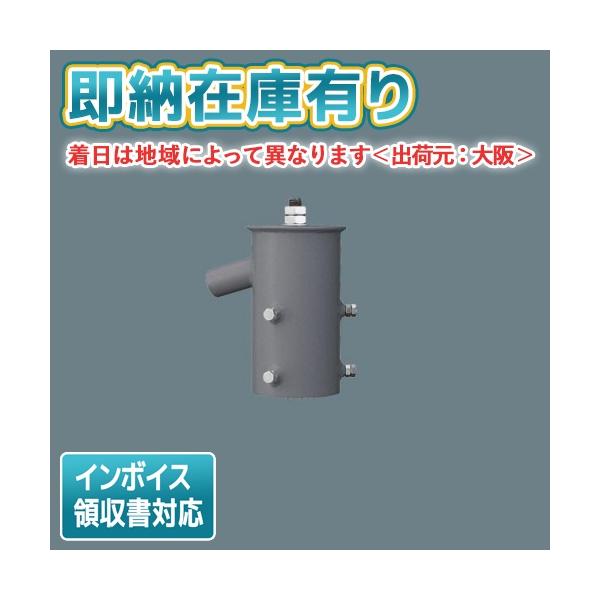 Panasonic（パナソニック） [法人限定][即納在庫有り] DYDX5013 投光器 