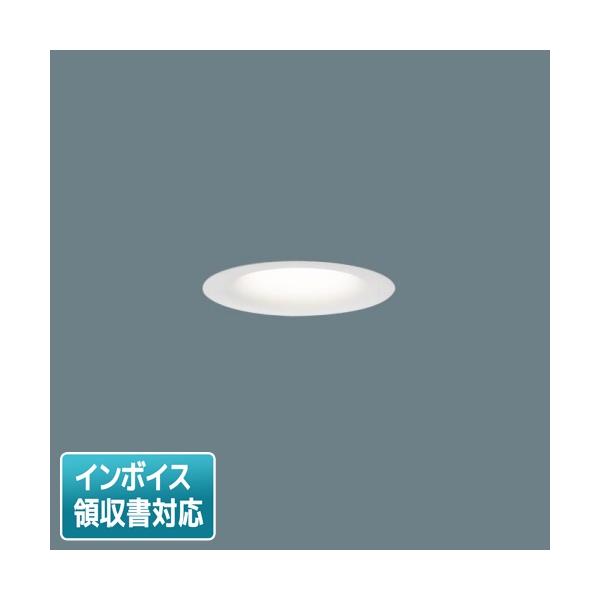 専用20個✳︎パナソニック ダウンライトφ75 LGD1010V LB1 Panasonic [法人限定] LGD1010V LB1 パナソニック 天井埋込型 温