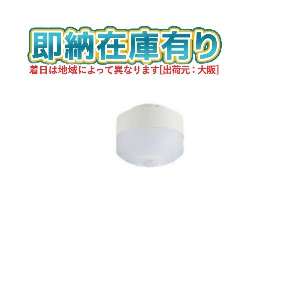 Panasonic（パナソニック） ○[法人限定][即納在庫有り] LLD2000V CS1