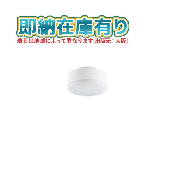 Panasonic LLD2000VCE1 フラットランプ 温白色 10個セット