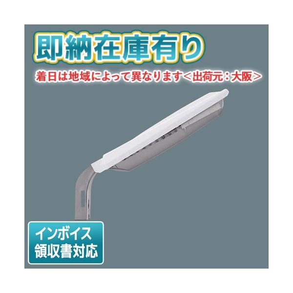 ※取付工事は必ず、工事店、電気店（有資格者）に依頼してください。一般の方の工事は禁止されています。