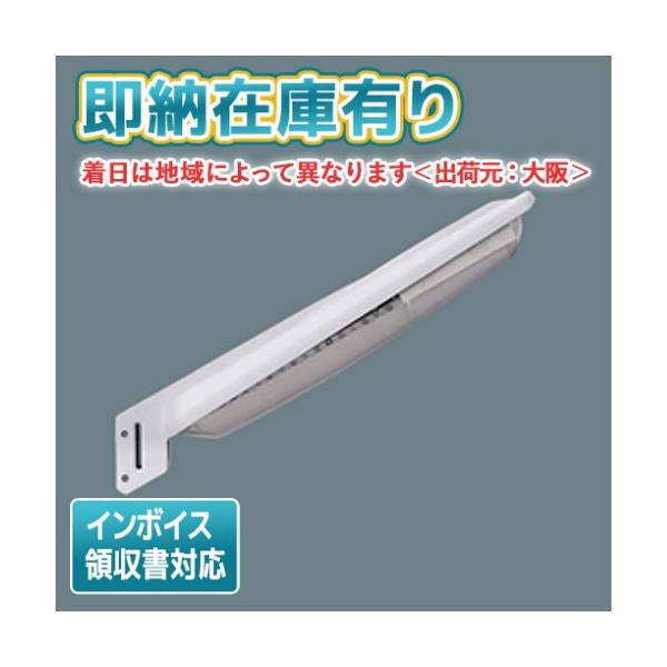 ※取付工事は必ず、工事店、電気店（有資格者）に依頼してください。一般の方の工事は禁止されています。