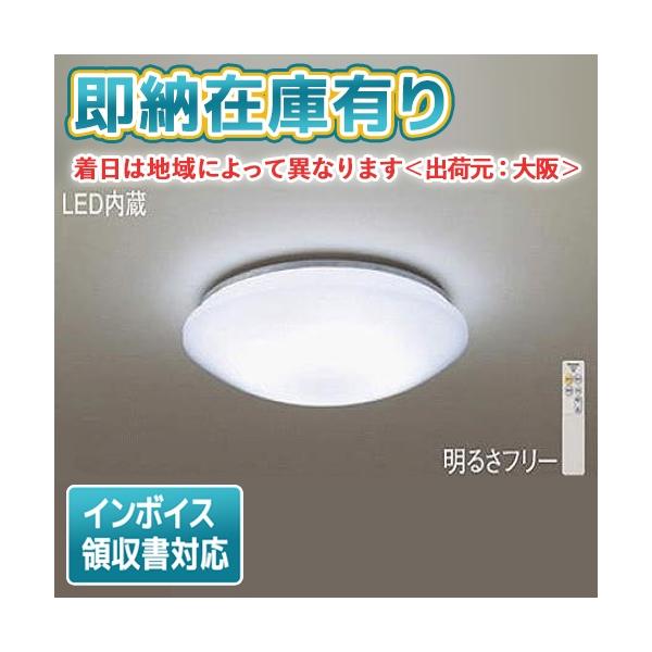 Panasonic ○[法人限定][即納在庫有り] LHR1864K パナソニック