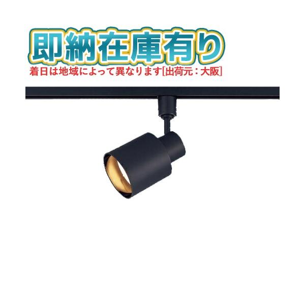 Panasonic（パナソニック） ○[法人限定][即納在庫有り] XAS3513L CE1
