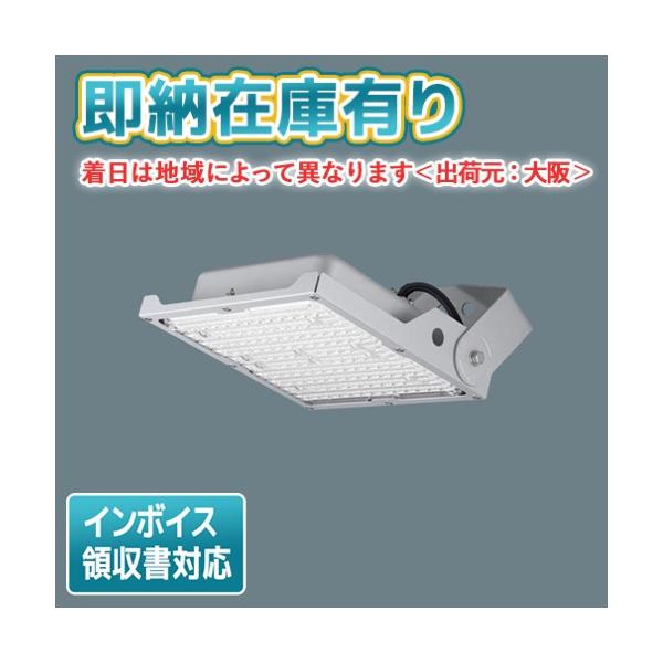 Panasonic [法人限定][即納在庫有り] NYS15340K LE9