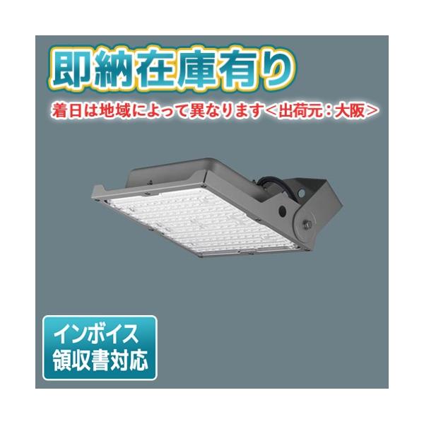 ※取付工事は必ず、工事店、電気店（有資格者）に依頼してください。一般の方の工事は禁止されています。
