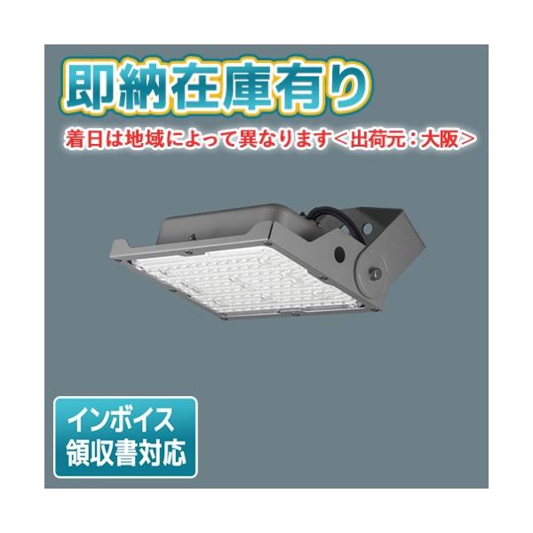 ※取付工事は必ず、工事店、電気店（有資格者）に依頼してください。一般の方の工事は禁止されています。