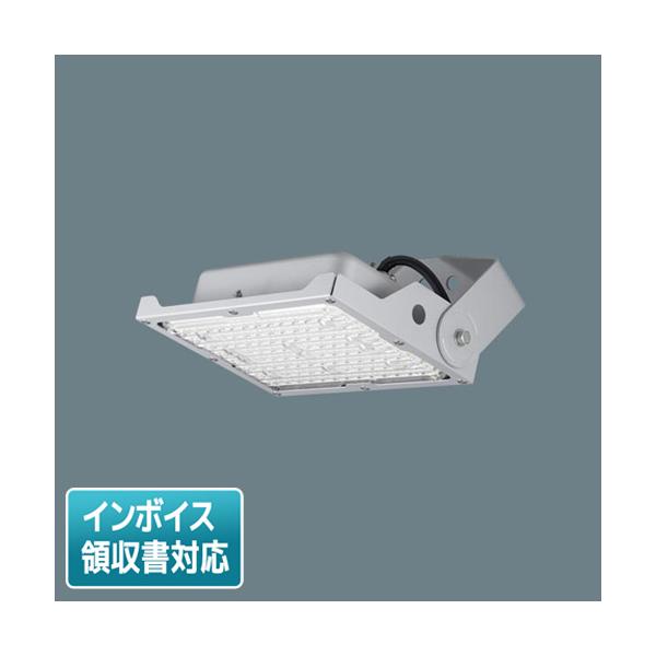 5台　NYS15142 LE9　パナソニック　投光器　電球色　LED light-expert_101k47689