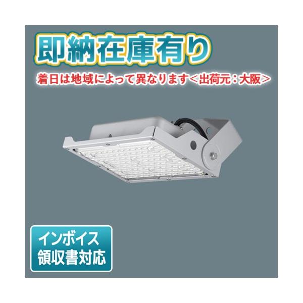 ※取付工事は必ず、工事店、電気店（有資格者）に依頼してください。一般の方の工事は禁止されています。