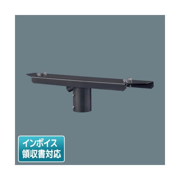 Panasonic（パナソニック） [法人限定] DYDX5088 ポール用取付金具 2灯
