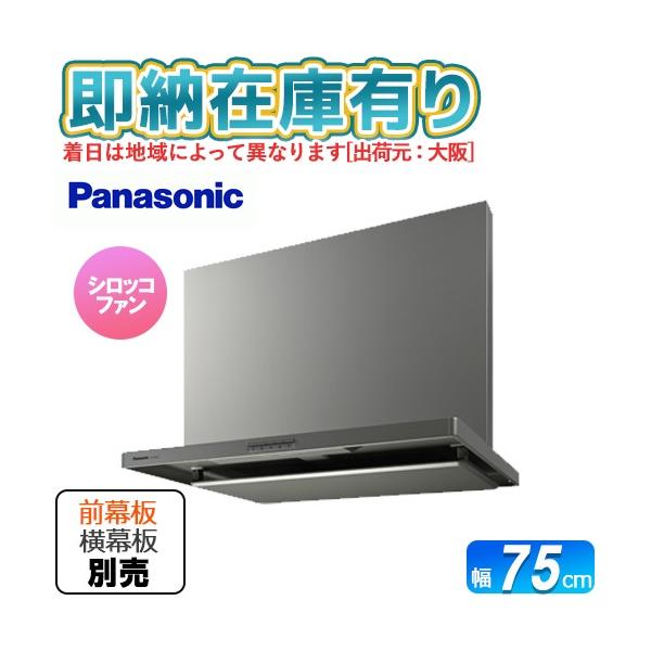 ※コチラの商品は幕板・横幕板及び同時給排ユニット別売です検索ワード用：各種ガス機器