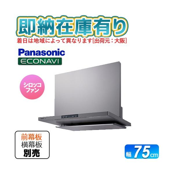 ※コチラの商品は幕板・横幕板及び同時給排ユニット別売です検索ワード用：各種ガス機器