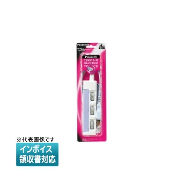 他サイト： [法人限定] WHS2633DKP ブルー パナソニック ザ・タップ スイッチシリーズ 3コ口 スナップキャップ 3mコード付 [ WHS2633DKP ]の商品画像