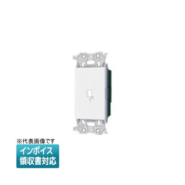 WTA1721W 非接触スイッチ マットホワイト　10個 Panasonic（パナソニック） [法人限定] WTA1721W マットホワイト
