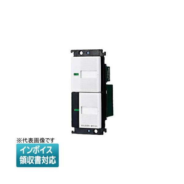 Panasonic（パナソニック） [法人限定] WTC55716W ホワイト コスモ
