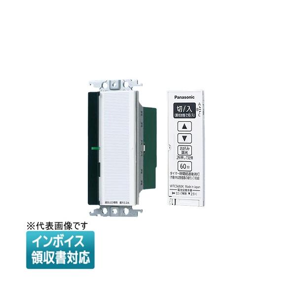 Panasonicとったらリモコン ホワイト WTC56713W 2個 Panasonic パナソニック コスモシリーズワイド21とったら