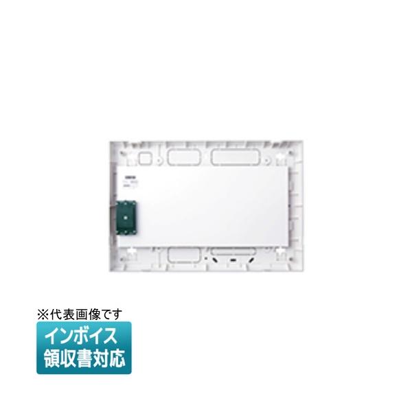 WTJ5002K マルチメディアポート用ボックスセット(コンパクト)3個セット Panasonic（パナソニック） [法人限定] WTJ5002K マルチメディア