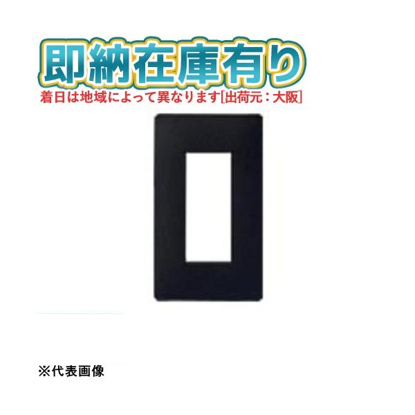 他サイト： [法人限定][即納在庫有り] WTL7003BK マットブラック パナソニック アドバンスシリーズコンセントプレート3コ用 [ WTL7003BK ]の商品画像