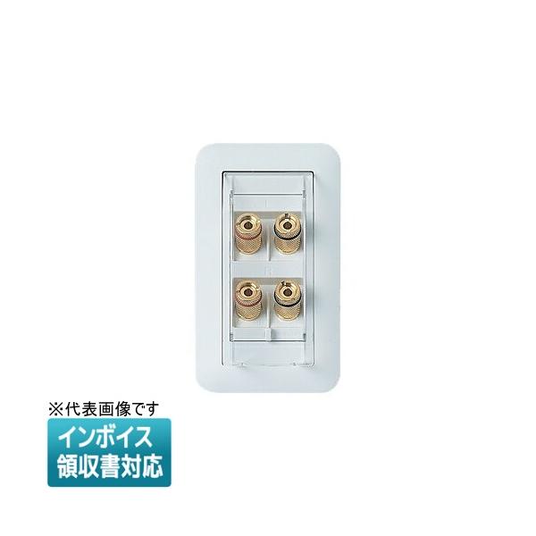 Panasonic（パナソニック） [法人限定] WTN4102W ホワイト コスモ 