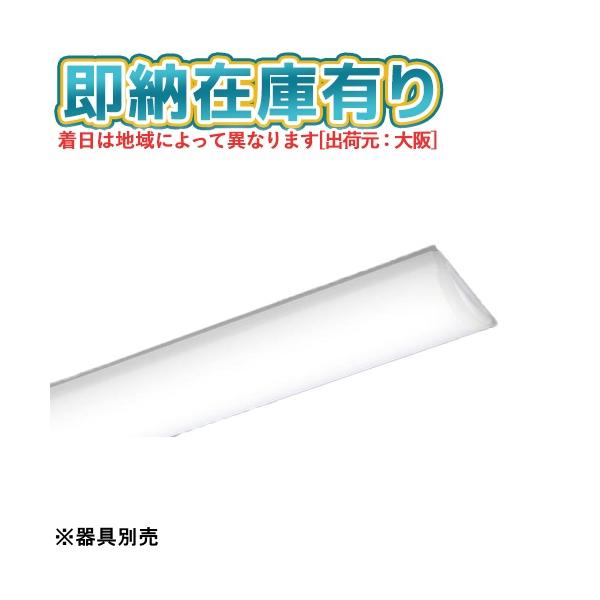 Panasonic（パナソニック） [法人限定] NEL4400EW LE9 ライトバーのみ