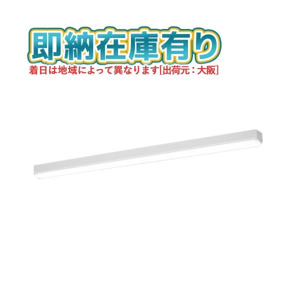 キャッシュレス　ベースライト5台セット 一体型LEDベースライト「iDシリーズ」| 施設用照明器具 | Panasonic